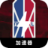 bestnba.net