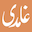 javedahmadghamidi.com
