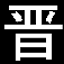jinrake.com