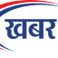 khabarshatak.in