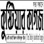 kushtiarkagoj.com