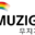 muzigeapharm.com