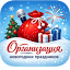 organizatsiya-korporativnykh-meropriyatiy.ru