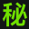 shanhaimiwenlu.com