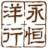 whmsl.com.hk