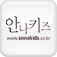annakids.co.kr