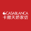 casablanca.com.hk