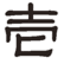 ippondo.com