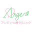 ange-psychiatric-clinic.com