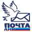 pochta-lnr.su