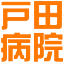 toda-hp.jp