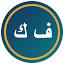 fahadalsheref.com