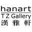 hanart.com