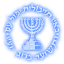 mossad.gov.il