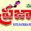 prajavartha.com