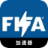 bestfifa.net