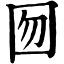 papahuhu.com