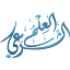 3ilmchar3i.net