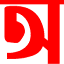ajkerarthoniti.com