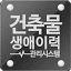 blcm.go.kr
