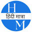hindimatra.co.in