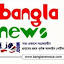 banglanewsus.com