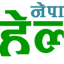 nepalihealth.com