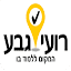 roygeva.co.il