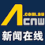 acnw.com.au