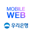wooribank.com