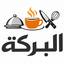 albarakahbre.com