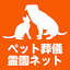 petsougi.net