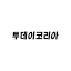 todaykorea.co.kr