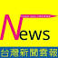 fclnews.com