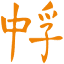 acupuncture-aix.fr