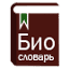 bioword.ru
