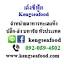 kengseafood.com
