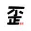 waiwaihanman.com