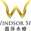 windsor-spa.com