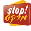stopmarket.co.il