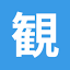 ono-kankou.jp