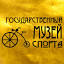 museumsport.ru