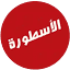alostoratv.com