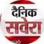 dainiksaveratimes.com