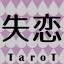 ***suren-tarot.com