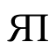 yapokupayu.ru