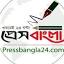 pressbangla24.com