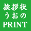 uonoprint.com