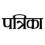 patrika.com