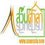 suansala.com